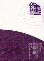 宫·离歌：康熙末年，阿哥逐鹿，一段夺嫡的历史
