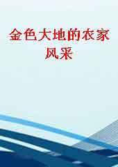 中国农民占人口比例_中国农民占国家人口比例是世界第一么(3)