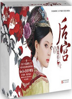 后宫·甄嬛传（1~7全本合集，“后宫第一人”流潋紫创，孙俪、蔡少芬等领衔主演）